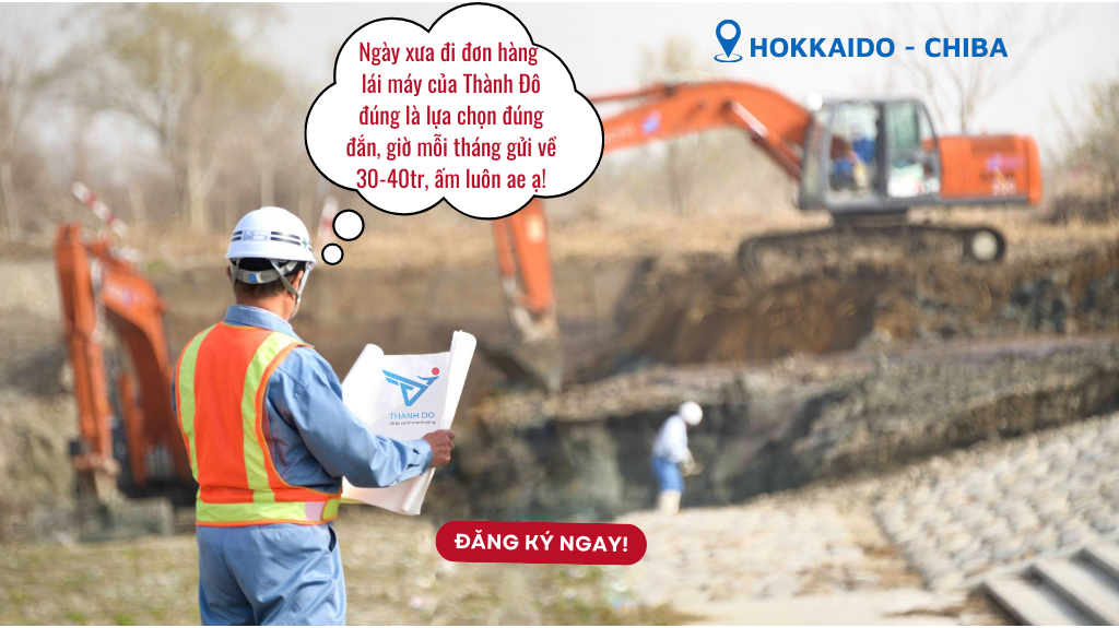 Đơn hàng đào xới Nhật Bản